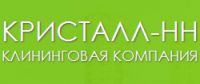 Логотип компании «Кристал-НН»