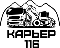 Логотип компании «КАРЬЕР-116»