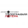 Логотип компании «Литера»