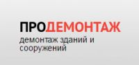 Логотип компании «ПроДемонтаж»