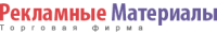 Логотип компании «Рекламные материалы»