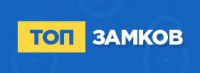 Логотип компании «ТОП-Замков»