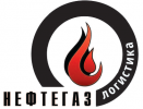 Логотип компании «НефтеГазЛогистика»