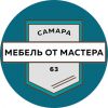 Логотип компании «Мебель от мастера»