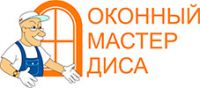 Логотип компании «Оконный мастер ДИСА»