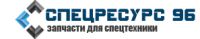 Логотип компании «Спецресурс 96»