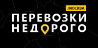 Логотип компании «"Перевозки Недорого"»