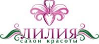 Логотип компании «"Лилия"»
