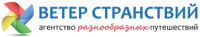 Логотип компании ««Ветер странствий»»