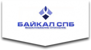 Логотип компании «"Байкал СПб"»