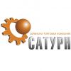 Логотип компании «Сатурн»