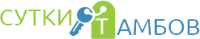 Логотип компании «"Сутки"»