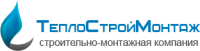 Логотип компании «ТеплоСтройМонтаж»