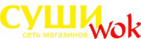 Логотип компании «"Суши Wok"»