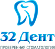 Логотип компании «"32 Дент"»