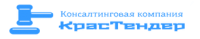 Логотип компании «"КрасТендер"»
