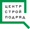 Логотип компании «ЦентрСтройПодряд»