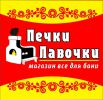 Логотип компании «Магазин Печки Лавочки»
