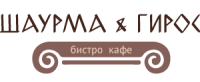 Логотип компании «"Гирос & Шаурма"»
