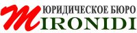 Логотип компании «Юридическое Бюро МИРОНИДИ»
