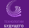Логотип компании «Международный центр педагогических инноваций "Технологии Будущего"»