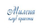 Логотип компании «"Милена" клуб красоты»