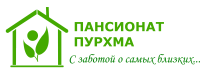 Логотип компании «Пансионат для пожилых людей "Пурхма"»
