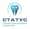 Логотип компании «Статус»