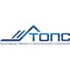 Логотип компании «Производственно-Строительная Компания ТОПС»