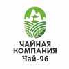 Логотип компании «Чайная компания Чай-96»