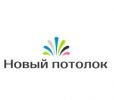 Логотип компании «Новый потолок»