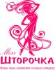Логотип компании «Miss Шторочка»