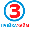 Логотип компании «Тройка Займ»