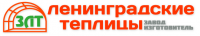 Логотип компании «Ленинградские теплицы»