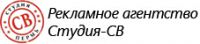Логотип компании «Студия-СВ»