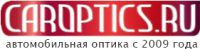 Логотип компании «Интернет-магазин Caroptics.ru»