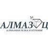 Логотип компании «Алмаз-Ц»