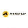 Логотип компании «Асфальт-Дор»