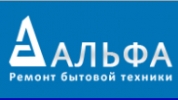 Логотип компании «Альфа»