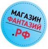 Логотип компании «МАГАЗИНФАНТАЗИЙ.рф 18+»