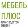 Логотип компании «Мебель Плюс»