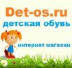 Логотип компании «Det-os.ru»