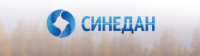 Логотип компании «Синедан»