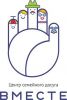 Логотип компании « "Вместе"»