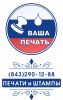 Логотип компании «Ваша печать»
