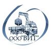 Логотип компании «Вит»