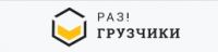 Логотип компании «Разгрузчики»