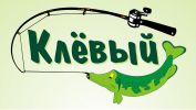 Логотип компании «КЛЁВЫЙ»