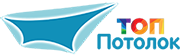 Логотип компании «Топ Потолок»