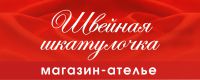 Логотип компании «Швейная шкатулочка»